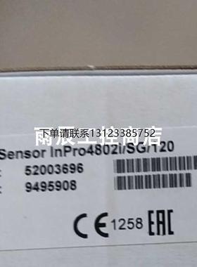 询价梅特勒-托利多PH电极INPRO4802I/SG/120货号52003696全新议价