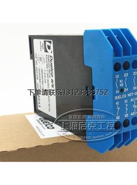 询价NST-3.2 NST-3 进口丹麦DUELCO安全继电器 NST-3.2CL 24VDC/A