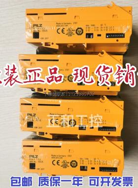 询价现货PILZ皮尔兹  312435 PSSu K F FCU 312435