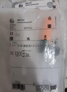 询价IA5137易福门IFM传感器全新原装正品现货包邮