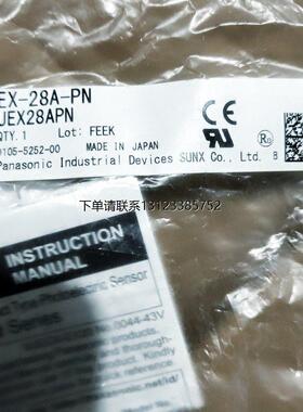 询价panasonic EX-28A-PN  UEX28APN