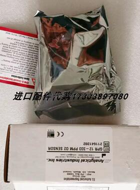 询价KOBOLD DRS-9250G5L343P流量计AII  GPR-12-333氧传感器