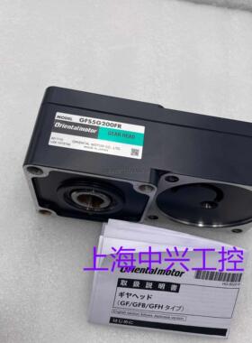 询价东方减速机  GFS5G200FR  GFS5G50FR  GFS5G30FR  GFS5G10FR
