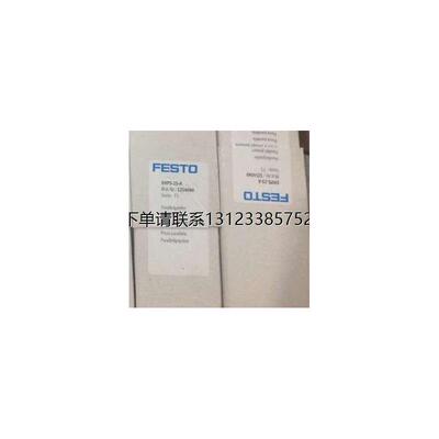 询价FESTO费斯托气爪D