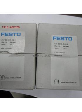 询价FESTO SLT-16-30-A-CC-B 197895 费斯托滑台气缸 全新原装 现