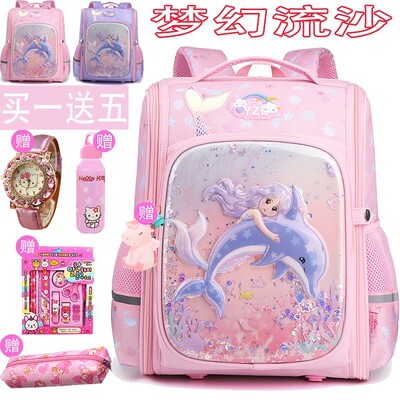 FADKARAN小学生女美人鱼书包护脊
