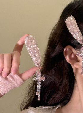 HEY TAO超闪粉色锆石蝴蝶流苏发夹女高级感发饰时尚气质头饰发卡