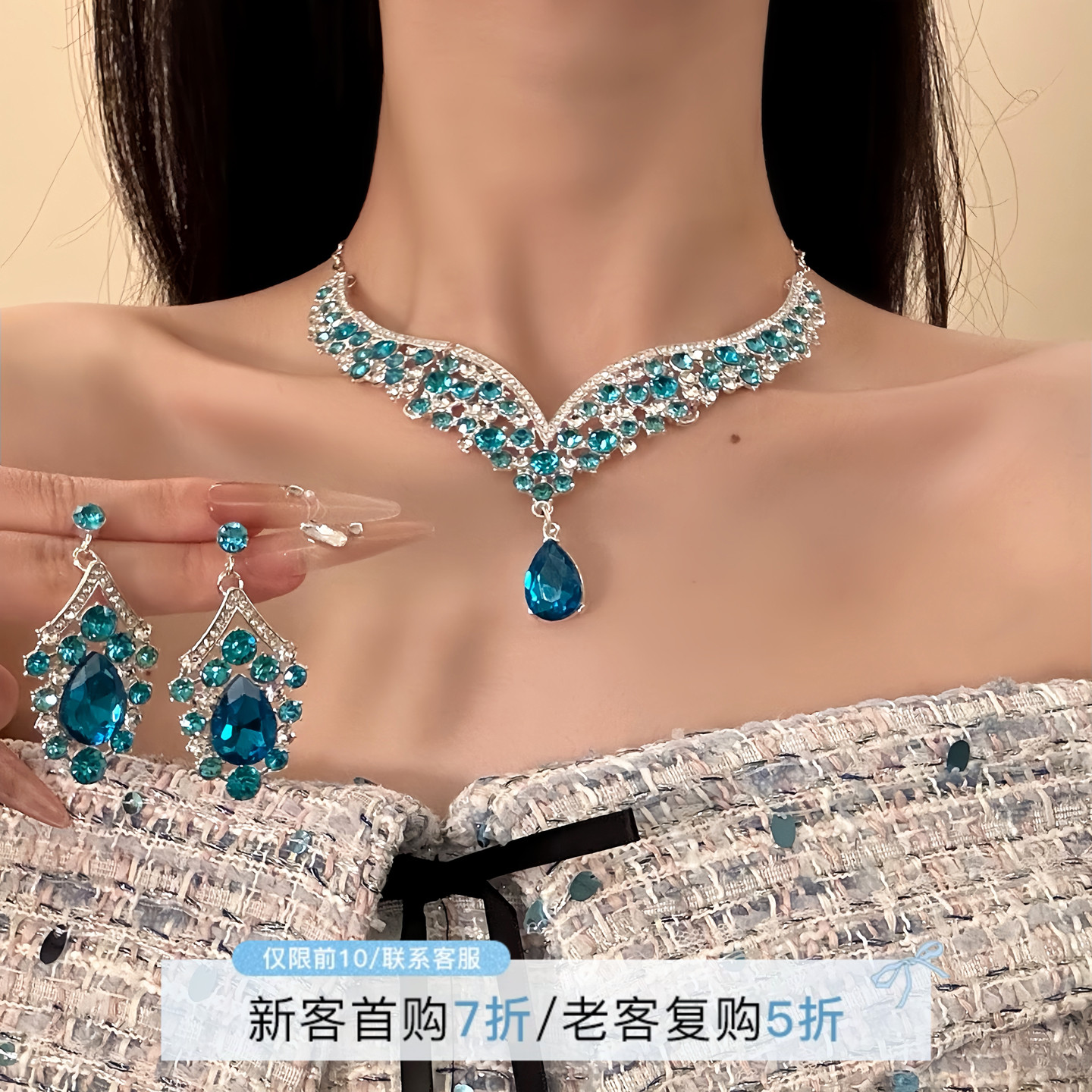 HEY TAO夸张蓝色水滴锆石项链婚纱礼服晚宴配饰耳环套装锁骨颈链