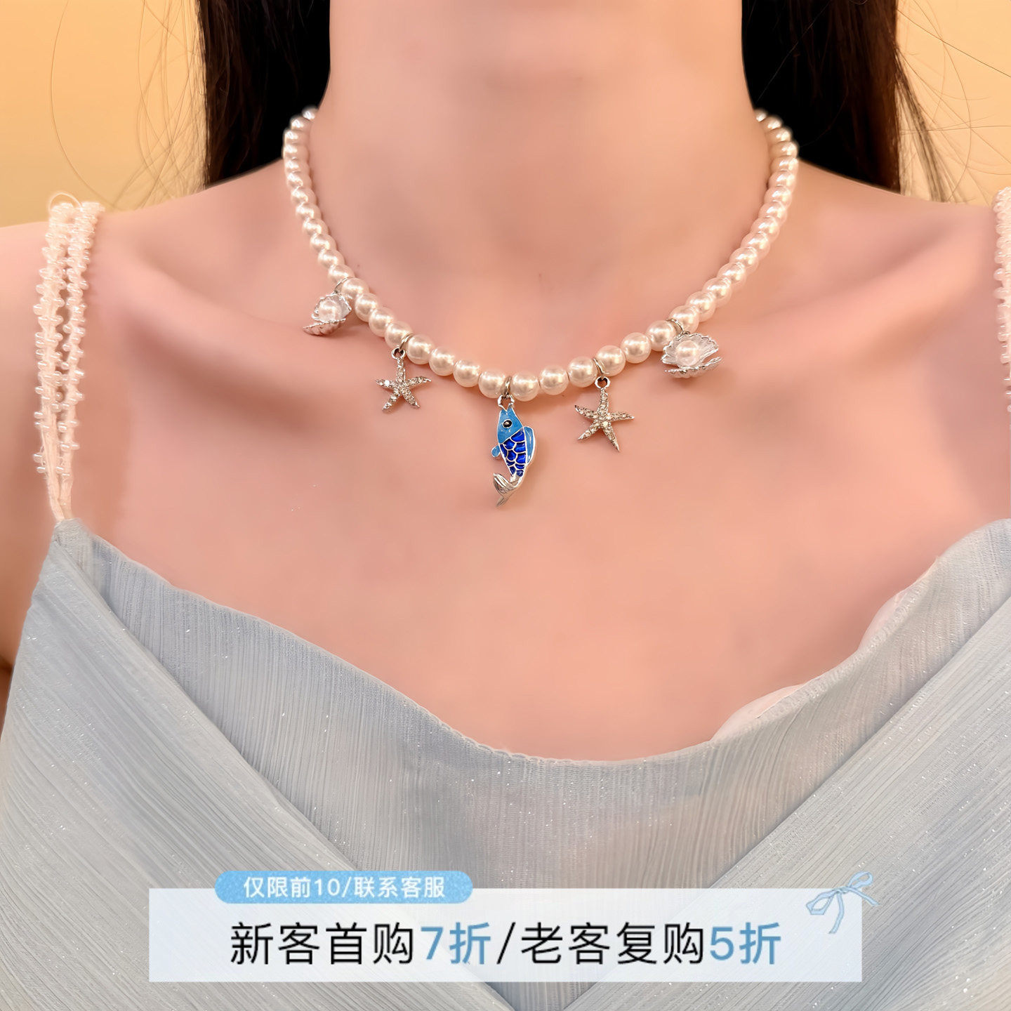 HEY TAO复古贝壳海星小鱼吊坠choker珍珠项链小众设计感颈链配饰,饰品/流行首饰/时尚饰品新,项链,淘宝优惠券,粉丝福利购,淘宝优惠卷