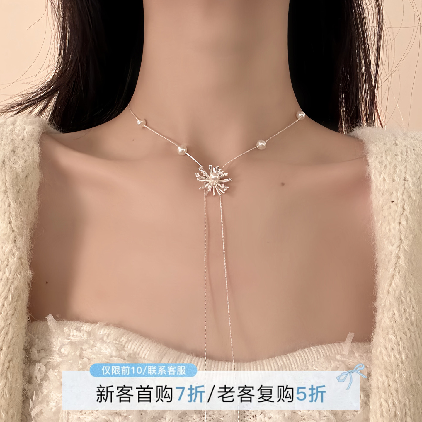 HEY TAO可抽拉式雪花珍珠项链女款秋冬颈链轻奢高级感气质毛衣链