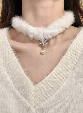 HEY TAO超仙雪花珍珠白色毛绒choker项链女冬季甜美氛围感毛衣链