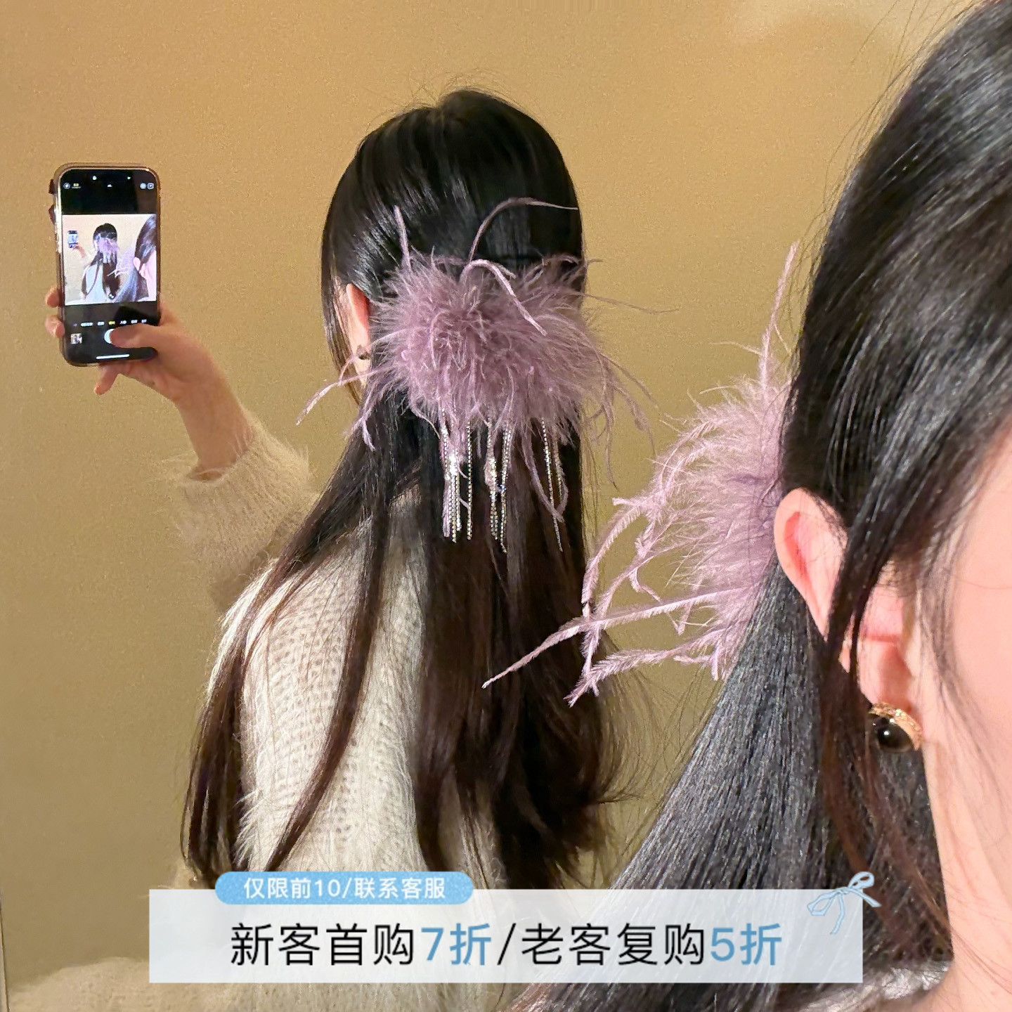 HEY TAO超仙纯欲风紫色羽毛鸭嘴夹发饰女秋冬氛围感发夹头饰发卡