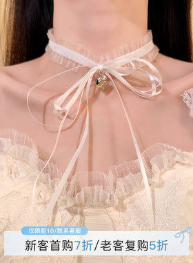 HEY TAO白色丝带蝴蝶结蕾丝choker项链女高级感超仙气质颈链配饰