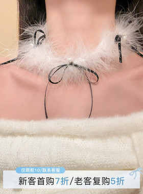 HEY TAO超仙纯欲风丝带蝴蝶结羽毛choker项链小众气质颈链毛衣链