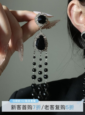 HEY TAO复古黑色水钻长款流苏耳钉女高级感耳环时尚宴会礼服耳饰