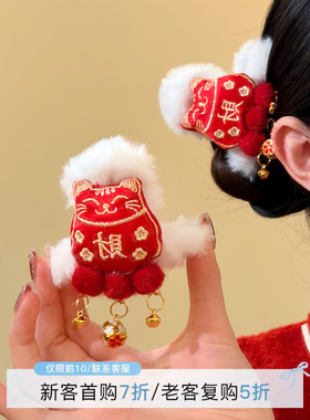 HEY TAO甜美毛绒招财猫抓夹发饰女氛围感红色新年头饰鲨鱼夹发卡