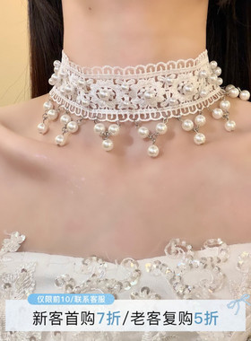 HEY TAO法式白色珍珠蕾丝项链女气质choker颈链小众高级感锁骨链