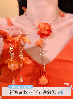 HEY TAO春夏季橙色花朵项链独特设计感颈链海边度假风锁骨链配饰
