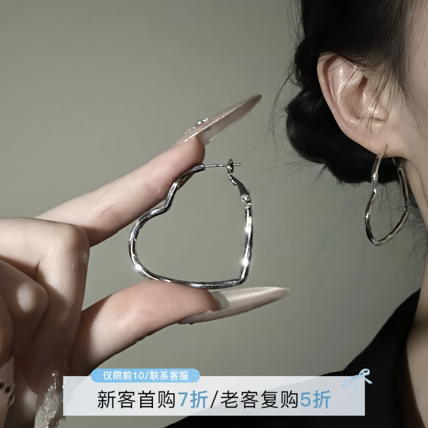 HEY TAO简约金属爱心素圈耳环女款甜酷辣妹风耳圈个性设计感耳饰