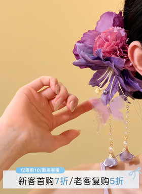 HEY TAO早春纯欲紫色花朵流苏发夹女氛围感度假拍照发卡发饰头花