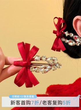HEY TAO闪钻红色丝带蝴蝶结发夹甜美边夹发饰新年氛围感头饰发卡