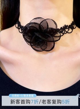 HEY TAO复古黑色网纱花朵蕾丝choker项链女款小众设计感项圈颈链