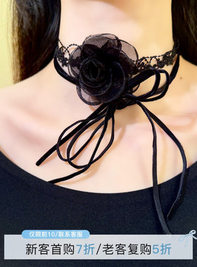 HEY TAO复古黑色花朵蕾丝choker系带项链女款纯欲气质锁骨链颈链