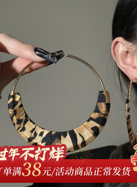 HEY TAO千禧辣妹豹纹几何耳环女款复古个性高级感夸张大耳圈耳饰
