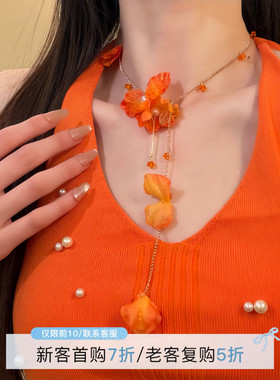 HEY TAO度假风氛围感花朵项链橙色花瓣流苏锁骨链choker颈链配饰