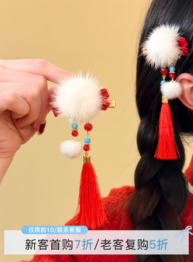 HEY TAO红色新年雪球流苏发夹女发饰新中式古风旗袍配饰边夹发卡