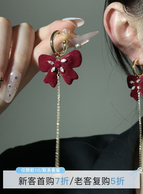 HEY TAO新年红色丝绒蝴蝶结流苏耳环女轻奢百搭气质耳钉精致耳饰