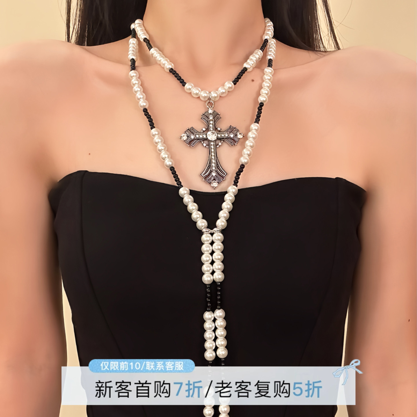 HEY TAO复古暗黑系十字架珍珠项链女小众个性辣妹毛衣链配饰颈链