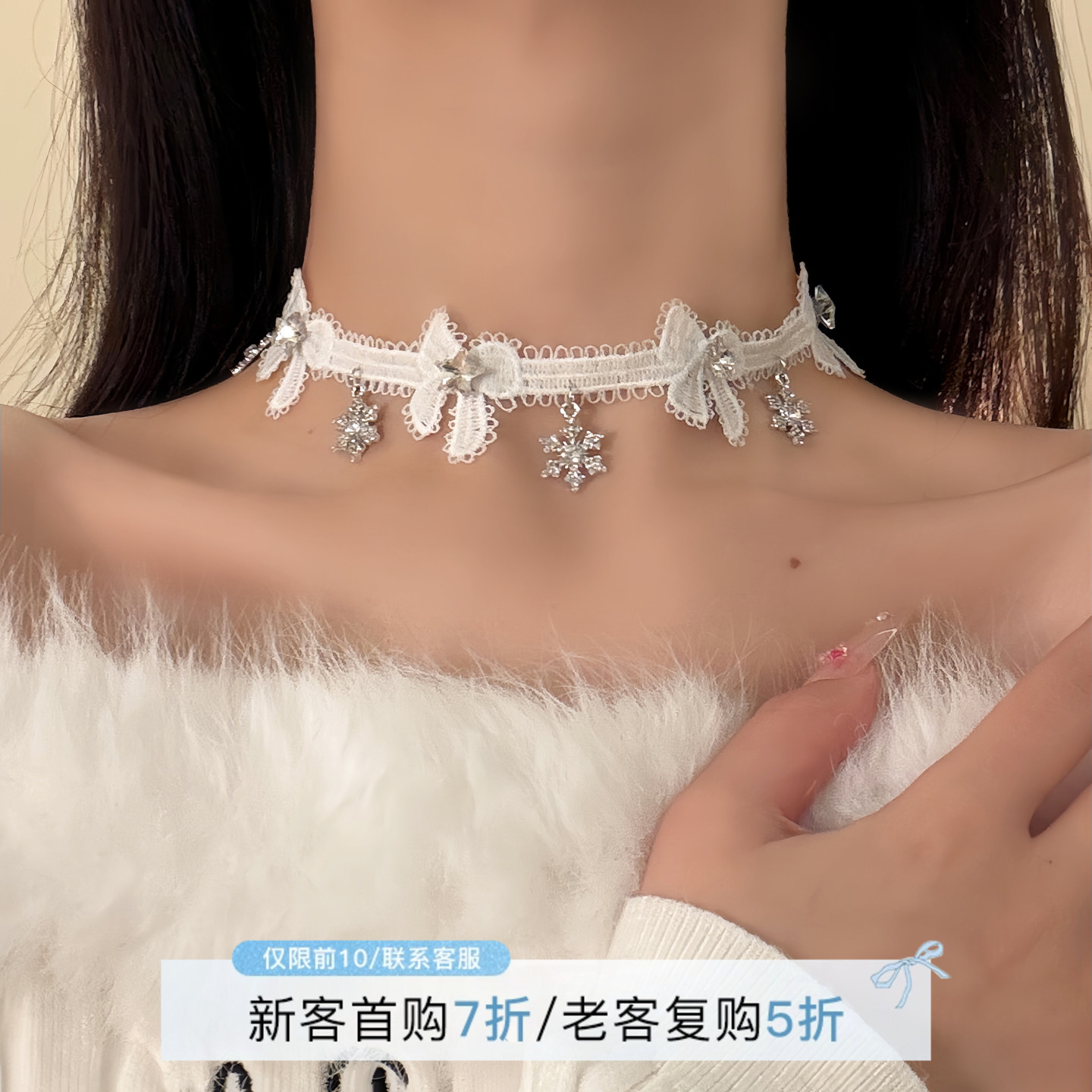 HEY TAO冬季氛围感白色雪花蝴蝶结蕾丝choker项链女甜美气质颈链