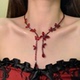 HEY TAO万圣节红水晶蝴蝶流苏choker项链女复古高级感锁骨链配饰