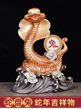 2025蛇年吉祥物招财蛇摆件