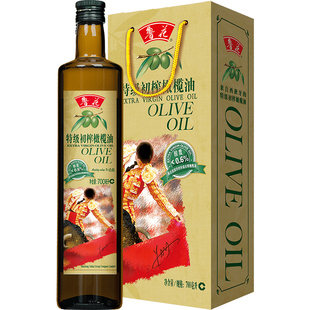 【鲁花】橄榄油礼盒700ml 橄榄油物理压榨礼盒装食用原料西班牙