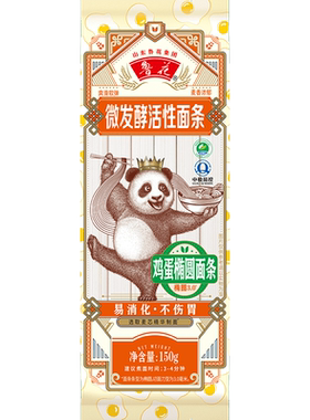 新品熊猫系列鸡蛋面条鲁花150*4