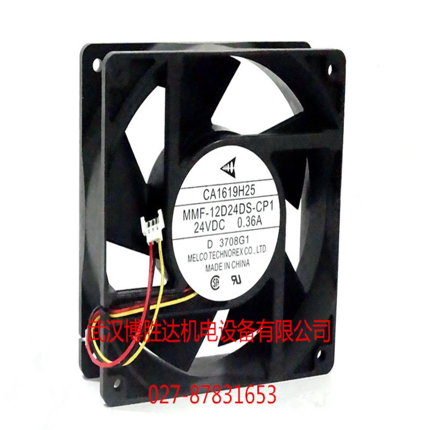 MMF-08L24SS 24VDC 018A 变频器散热风扇 三线80*80*25风扇
