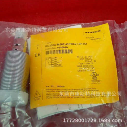 RU300U-EM30E-LiU2PN8X2T-H1151/3GD 1610074 图尔克原装现货议价
