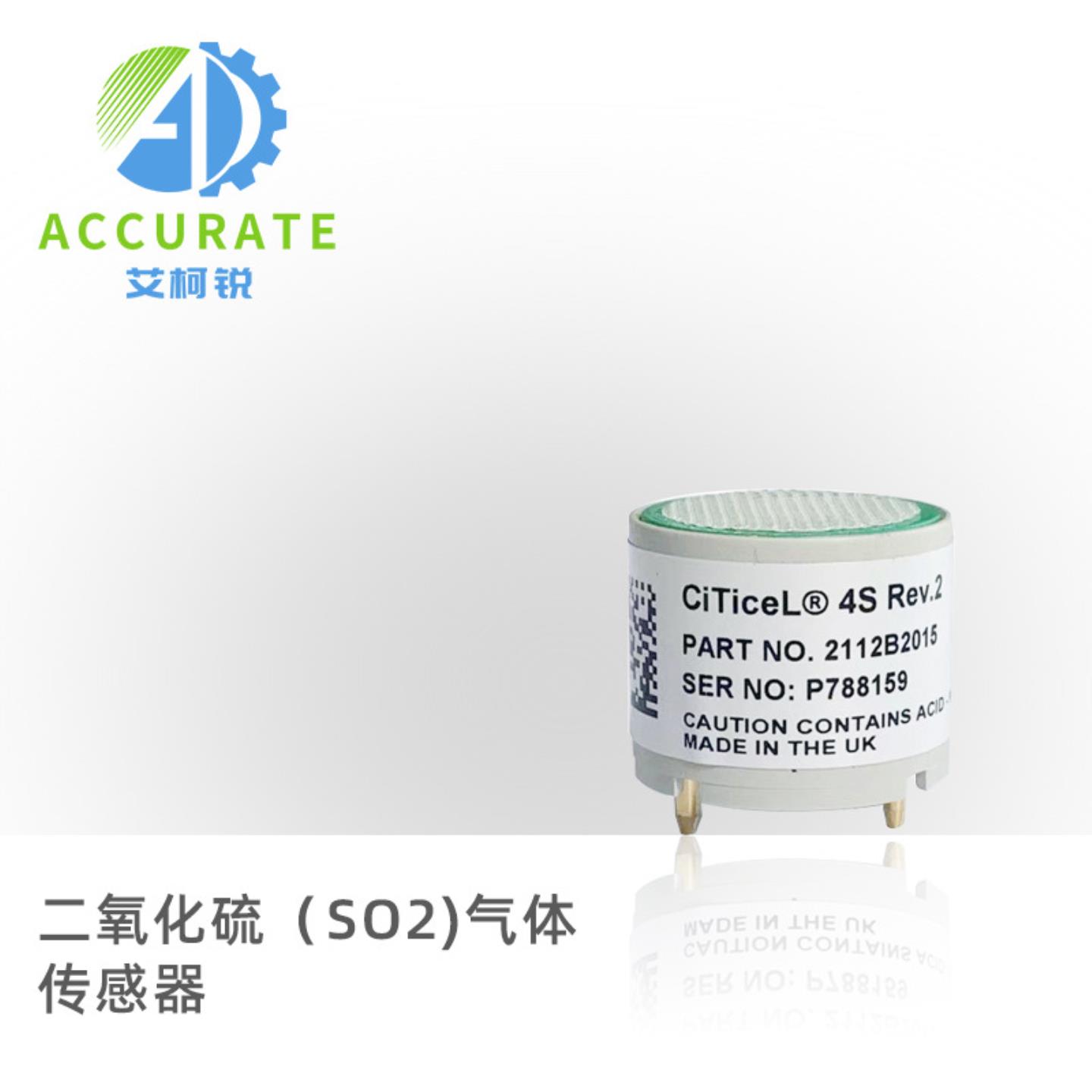 英国CITY二氧化硫传感器SO2气体传感器4S Rev2矿用安全设备配件