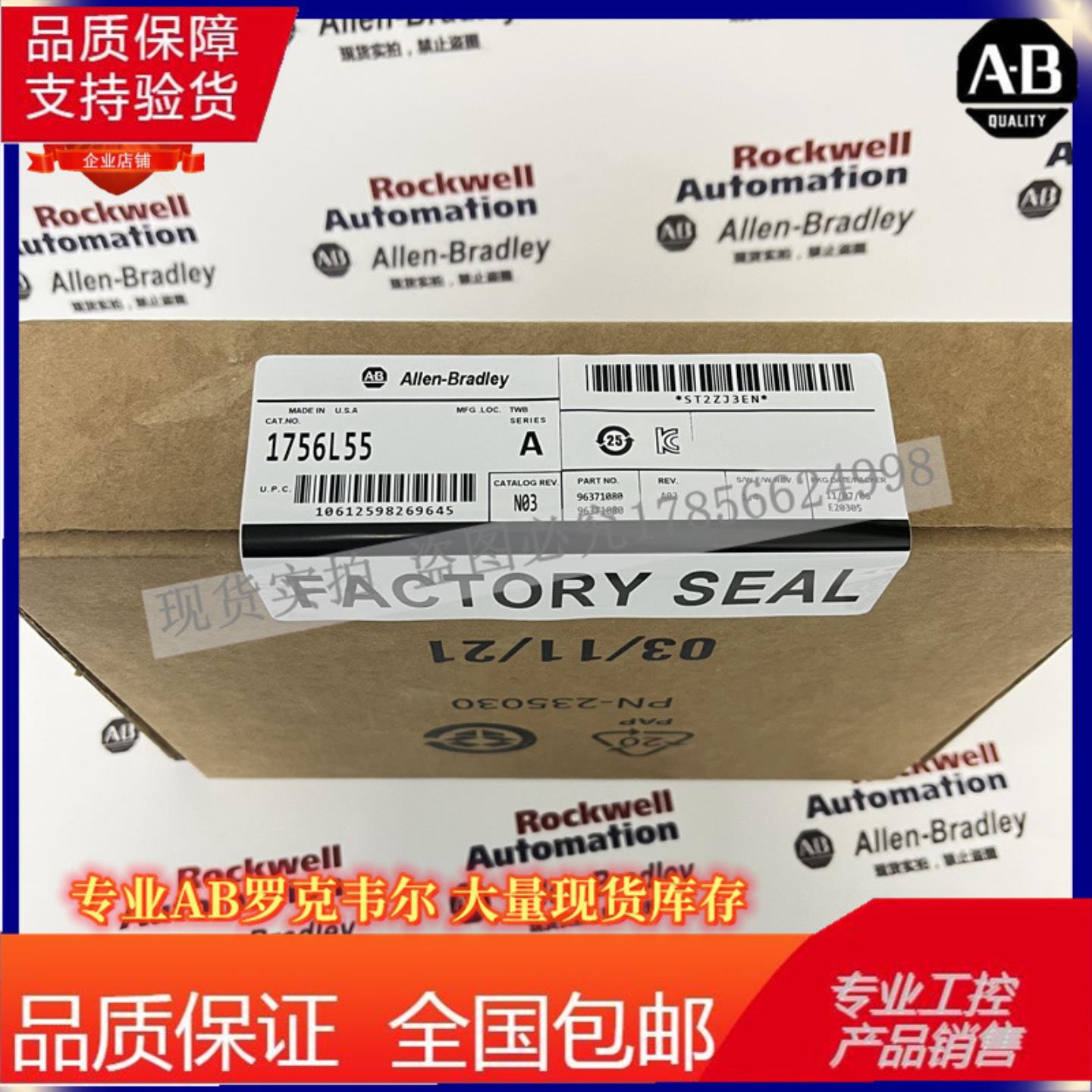 AB 1756-L55Logix5555处理器750KB非易失性存储器 1756L55
