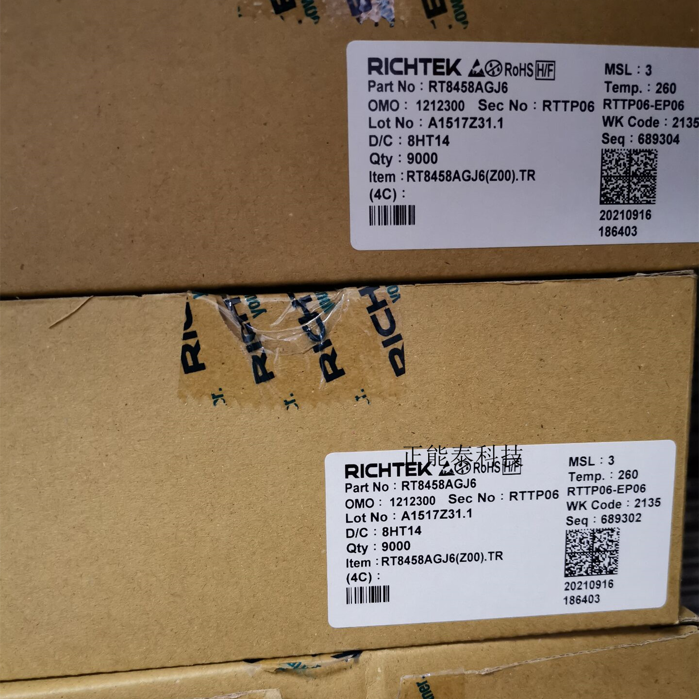 LTC4054 TP4054 丝印LTH7R 贴片SOT-23-5 500MA单节锂电池充电