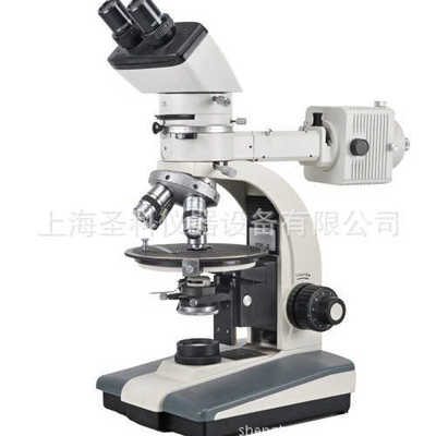 江南永新 XPL-2透反射偏光显微镜 透返两用