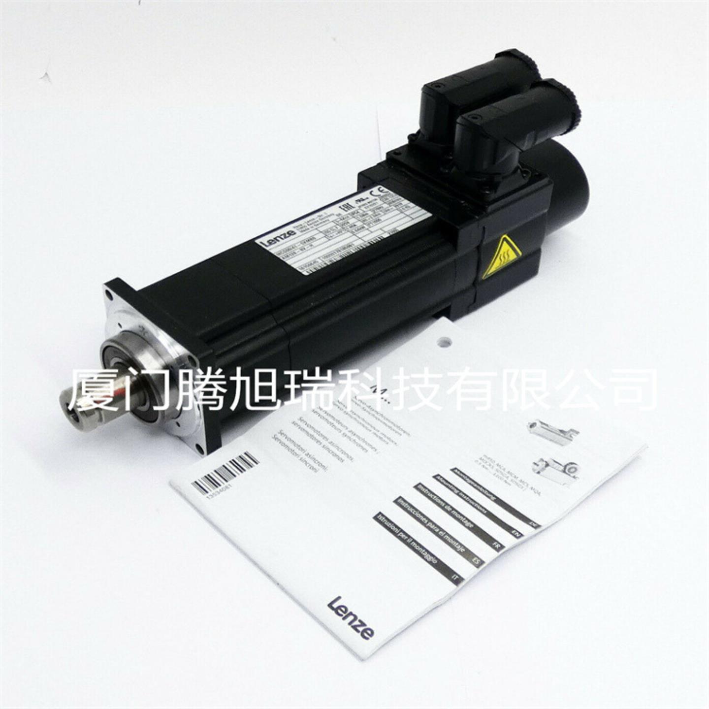 Lenze伺服电机MCS 09D41-SRMB0议价一年质保