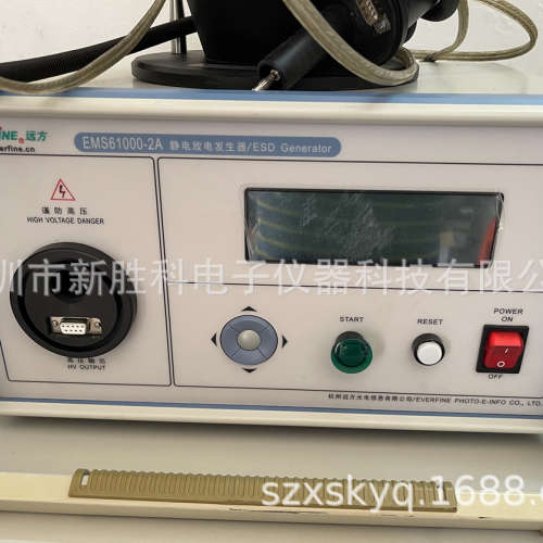 EMS61000-2A远方20KV静电放电发生器 ESD61002B静电枪