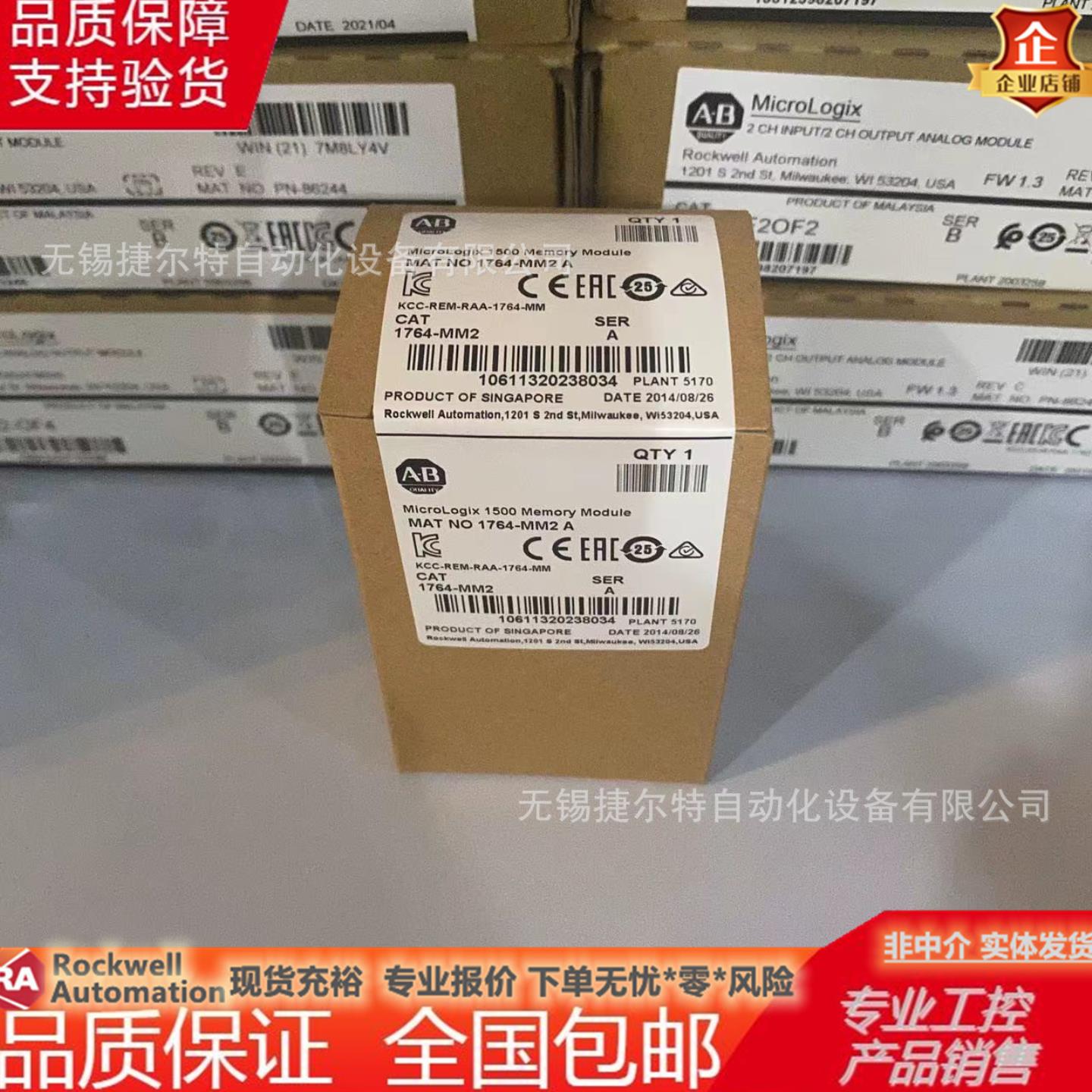 1764-MM2 1764-MM1RTC 1764-MM1 1764-P 罗克韦尔 控制器