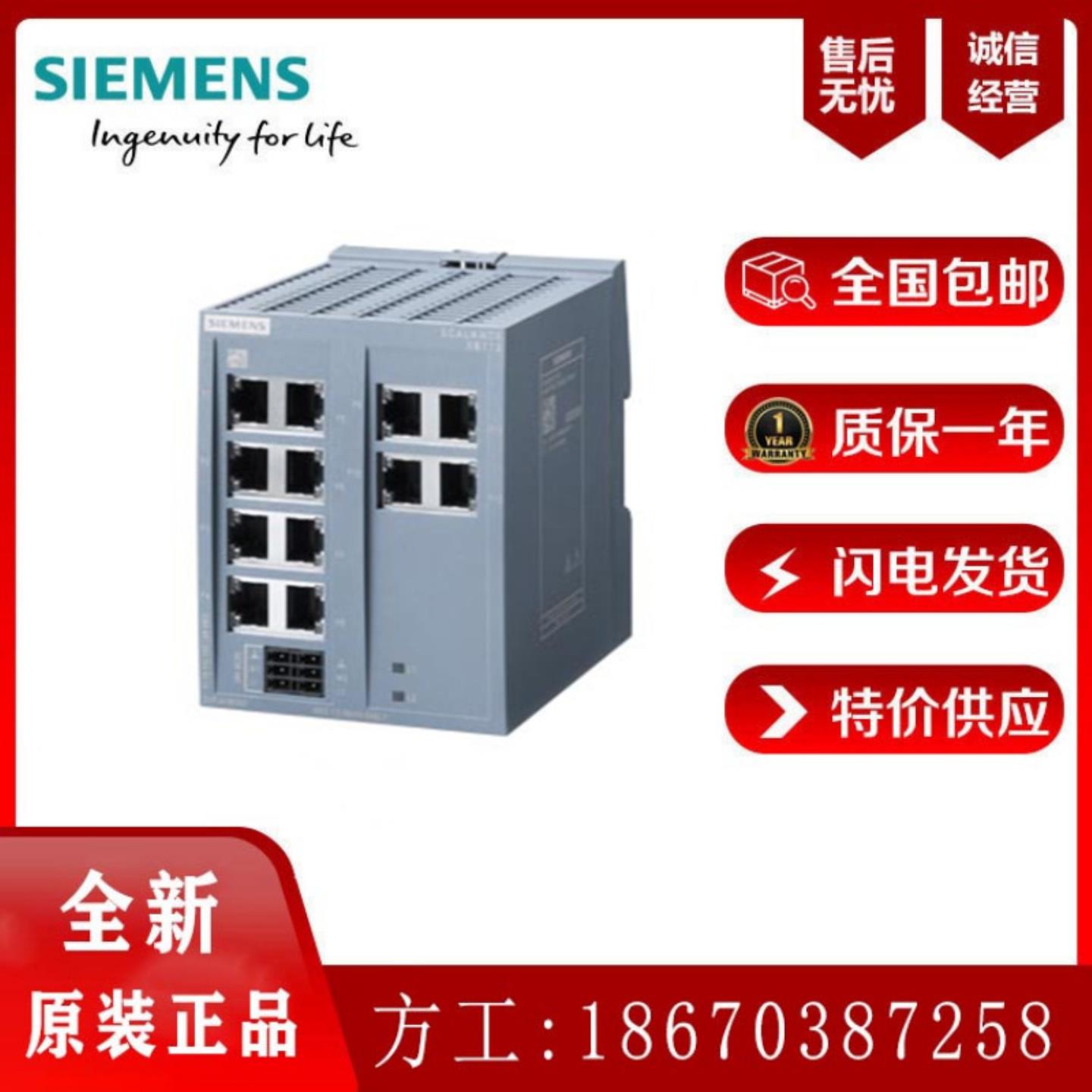 6GK5112-0BA00-2AB2XB112交换机12x 10100 Mbits RJ4端口