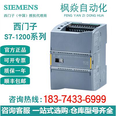 1214 FC 紧凑型 CPU DCDCDC 主机模块6ES7214-1AF40-0XB0