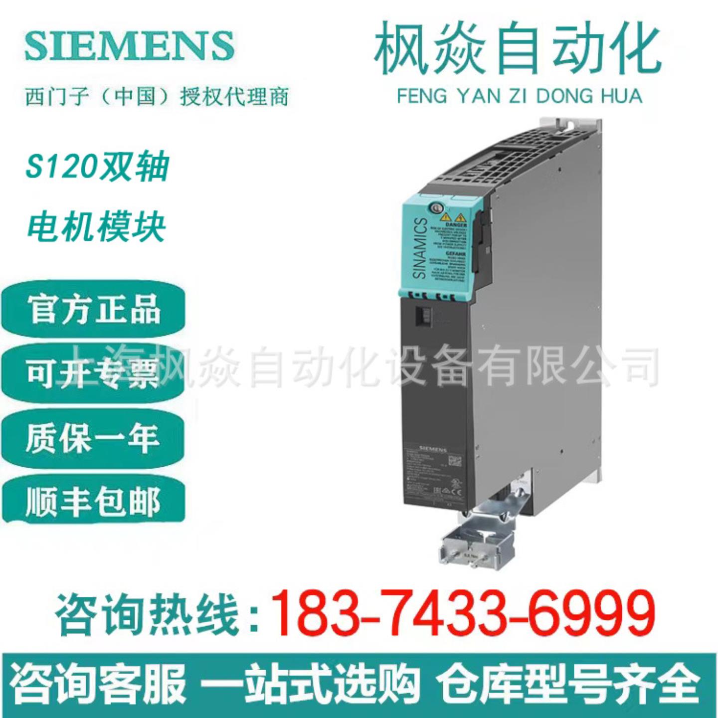 6SL3054-0FC01-1BA0 S120 CF卡V52包括性能扩展6SL30540FC011B