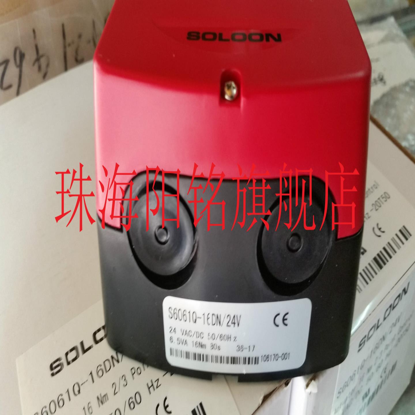 SOLOON索龙阀驱动器S6064-2015S6064-2020S6064-2025